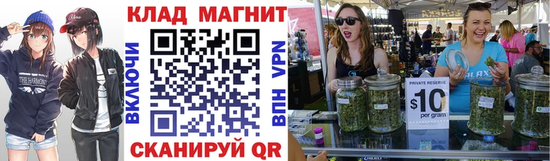 Купить наркоту Знаменск Конопля KRAKEN зеркало Alpha-PVP Мефедрон ГАШИШ КОКАИН АМФ