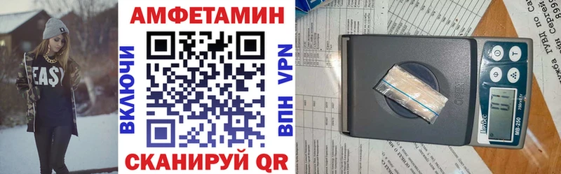 наркота  Знаменск  mega tor  Amphetamine 98% 