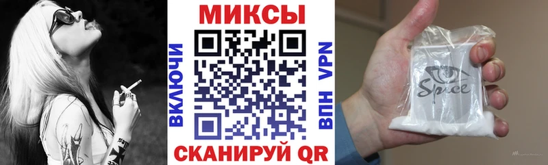 Бутират GHB  Знаменск 