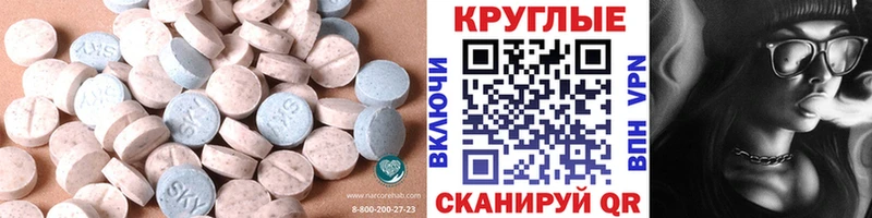 купить наркоту  Знаменск  Ecstasy 250 мг 