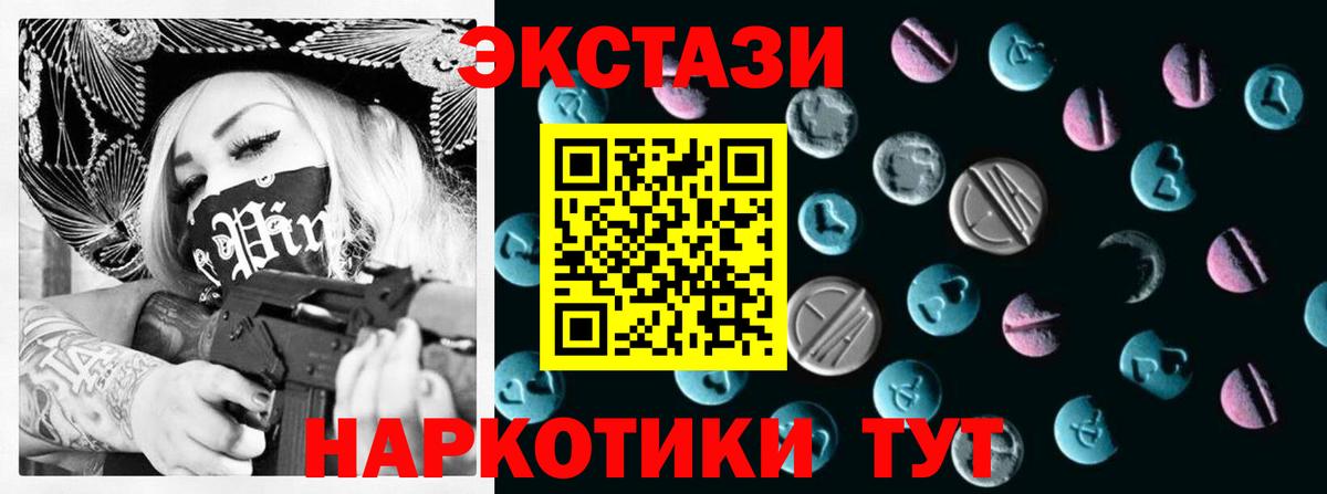 ЭКСТАЗИ Philipp Plein Знаменск