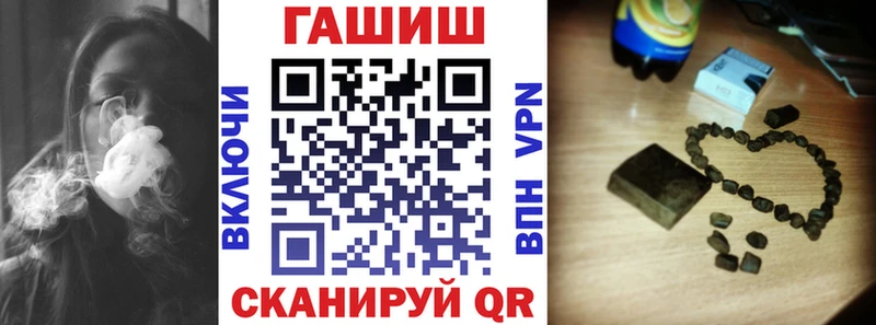ГАШ хэш  Знаменск 