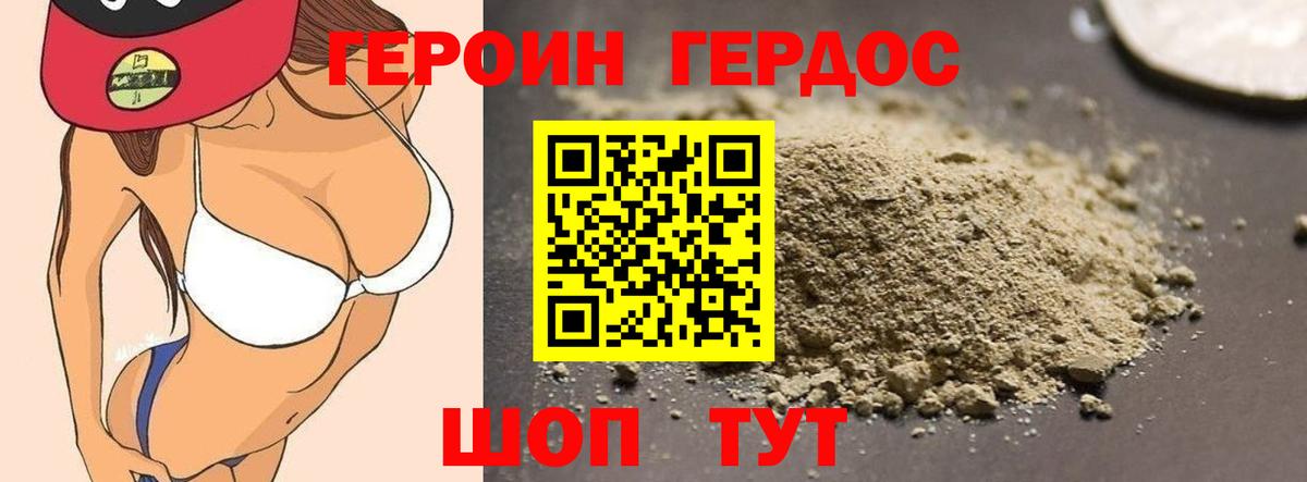 NBOMe  Вход с VPN  Alpha PVP СК кристаллы  Лсд 25  Знаменск  Меф МЯУ МЯУ кристаллы  Каннабис 