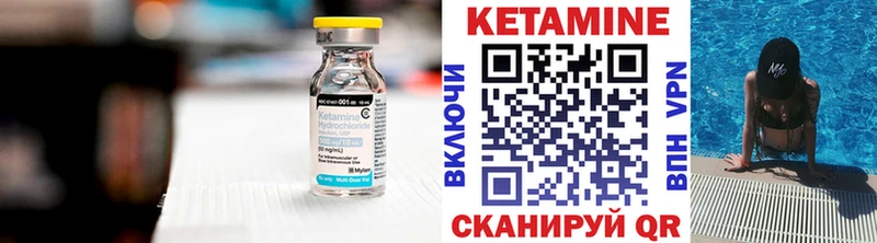 блэк спрут сайт Знаменск КЕТАМИН ketamine