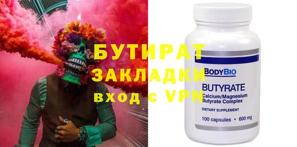 кристаллы Абаза