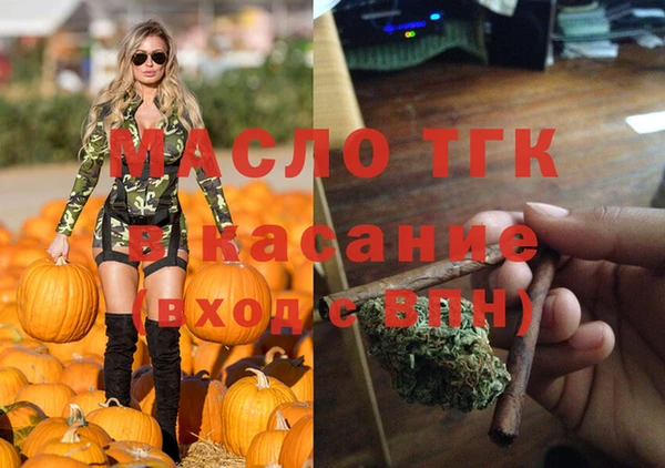 мефедрон VHQ Абинск