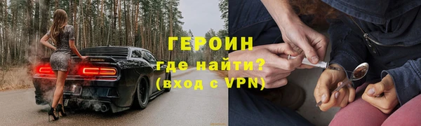 мефедрон VHQ Абинск