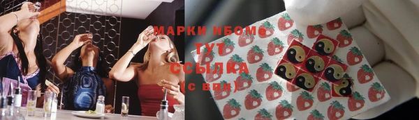 мефедрон VHQ Абинск