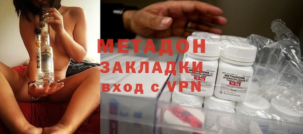 кристаллы Абаза