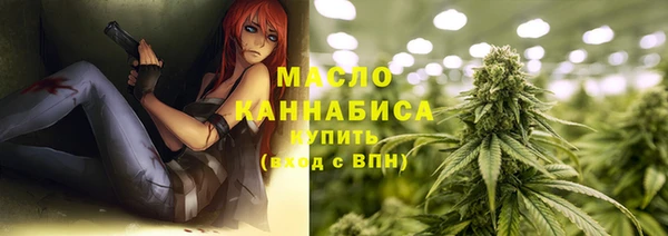 кристаллы Абаза