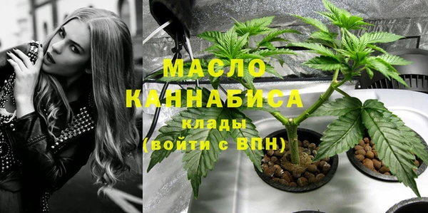 мефедрон VHQ Абинск