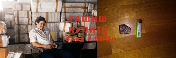 мефедрон VHQ Абинск