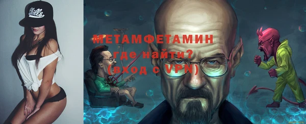 мефедрон VHQ Абинск