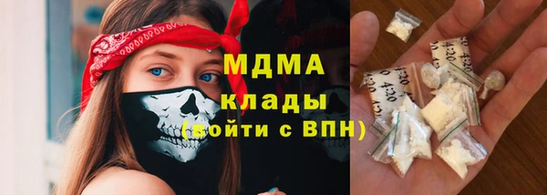 мефедрон VHQ Абинск