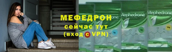 кристаллы Абаза