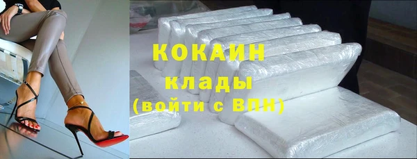 кристаллы Абаза