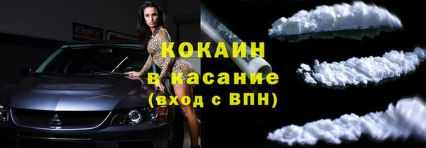 кристаллы Абаза