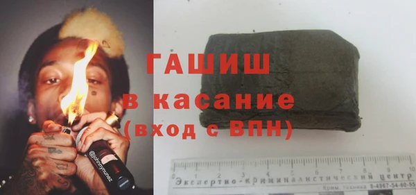 крисы Абдулино