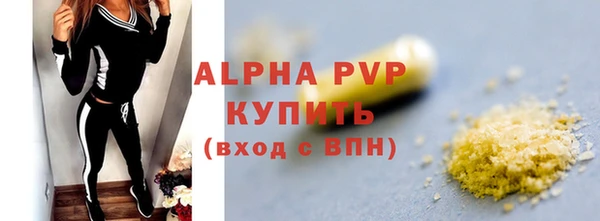 кристаллы Абаза