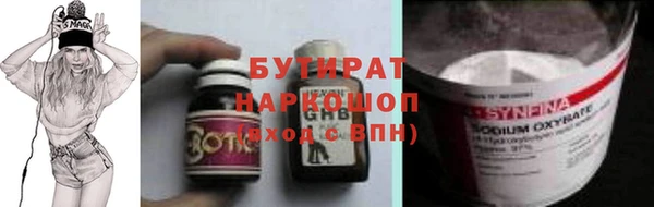 крисы Абдулино
