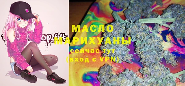 мефедрон VHQ Абинск