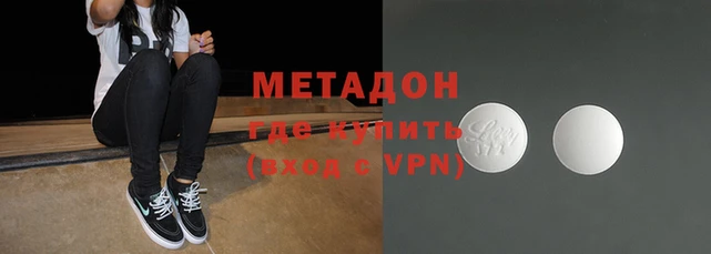 мефедрон VHQ Абинск