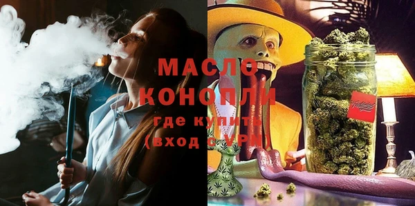 крисы Абдулино