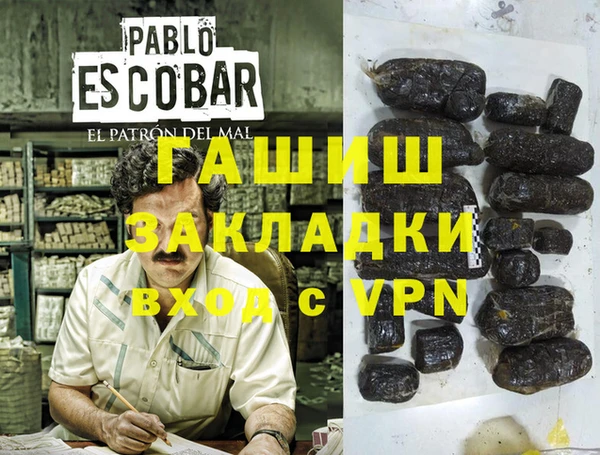 кристаллы Абаза