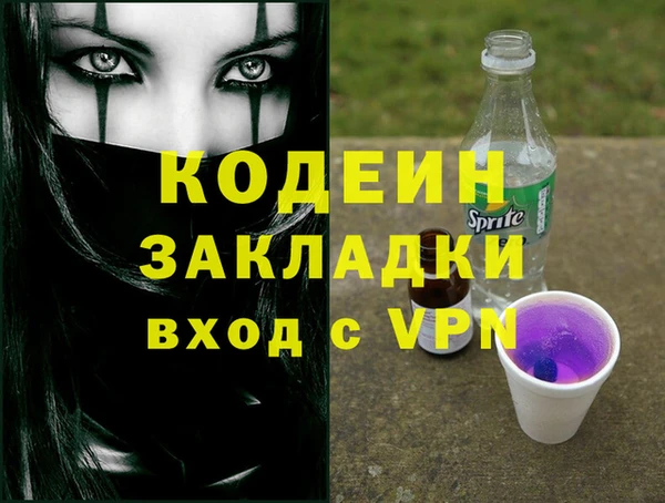кристаллы Абаза
