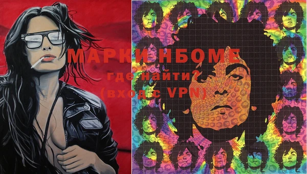 кристаллы Абаза