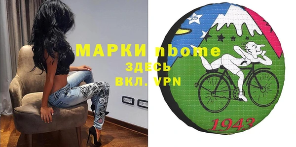гидра Алексин