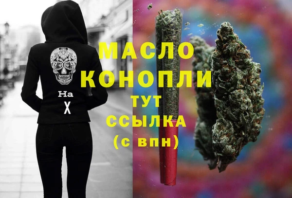 кристаллы Абаза