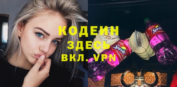кристаллы Абаза