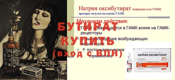 крисы Абдулино
