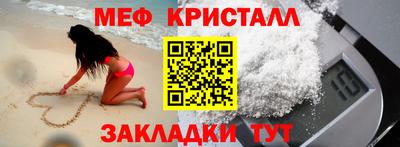 бошки Комсомольск-на-Амуре