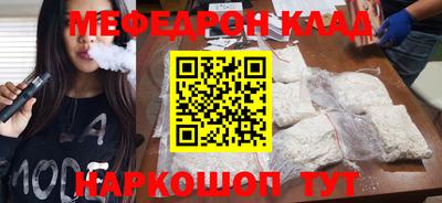 экстази Конаково