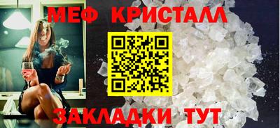 трава Кинель