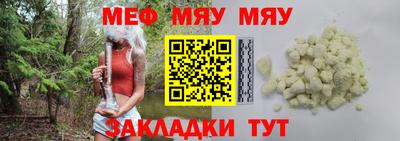бошки Комсомольск-на-Амуре