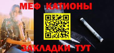 трава Кинель