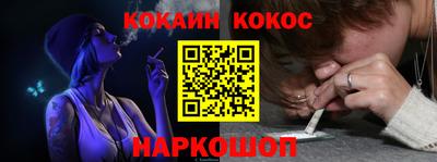 бошки Комсомольск-на-Амуре