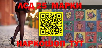 трава Кинель