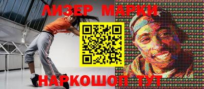 дмт Кингисепп
