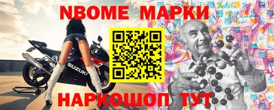 бошки Комсомольск-на-Амуре