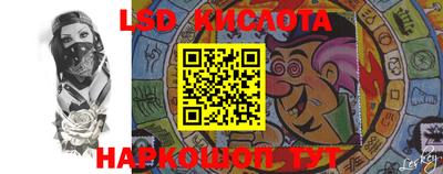 бошки Комсомольск-на-Амуре