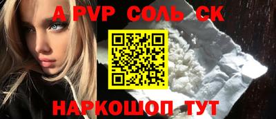 бошки Комсомольск-на-Амуре
