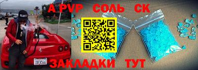 экстази Конаково