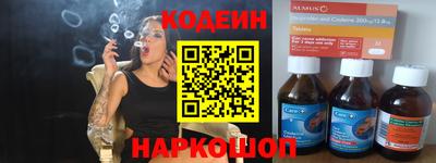 бошки Комсомольск-на-Амуре