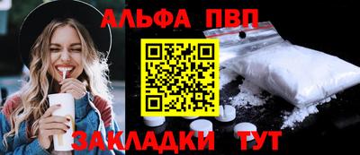 бошки Комсомольск-на-Амуре