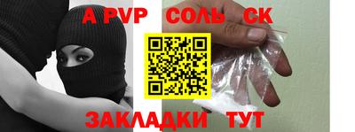 трава Кинель