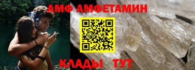 трава Кинель